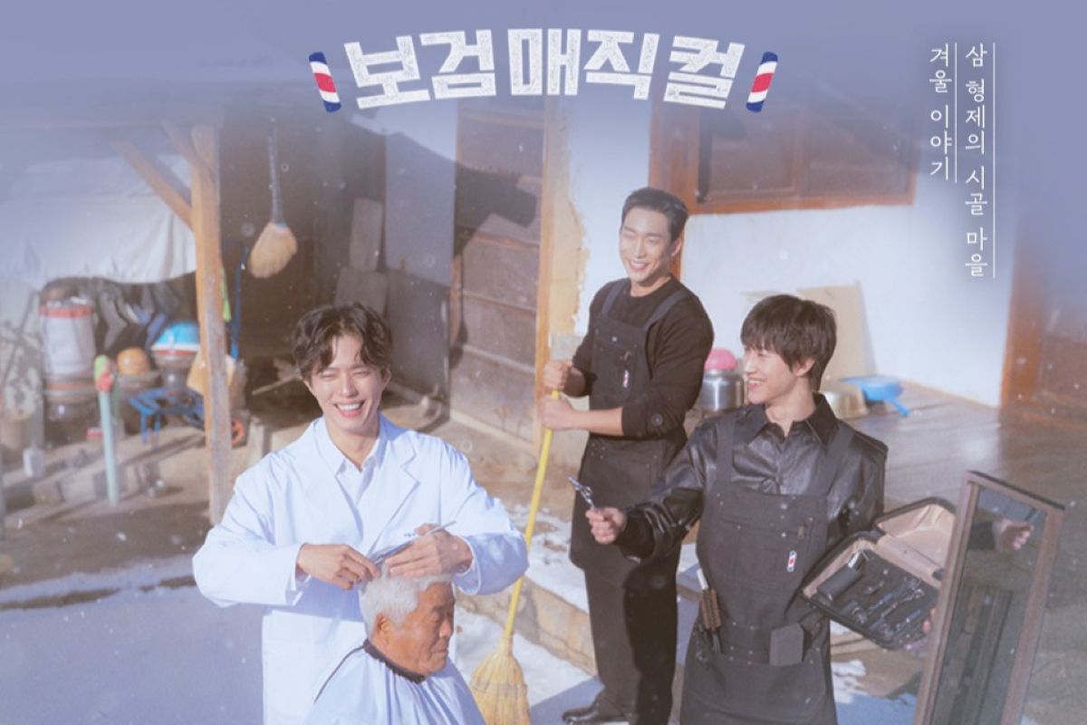 출처: tvN
