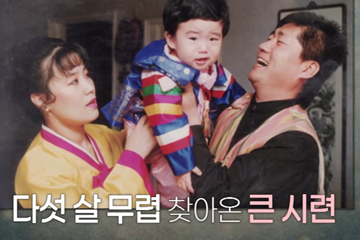 출처 : 유튜브 '특종세상 - 그때 그 사람'