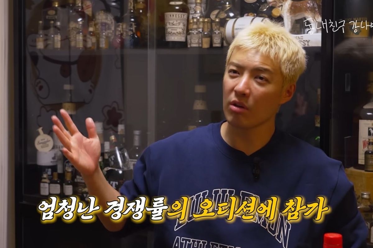 출처: 유튜브 채널 '동네친구 강나미'