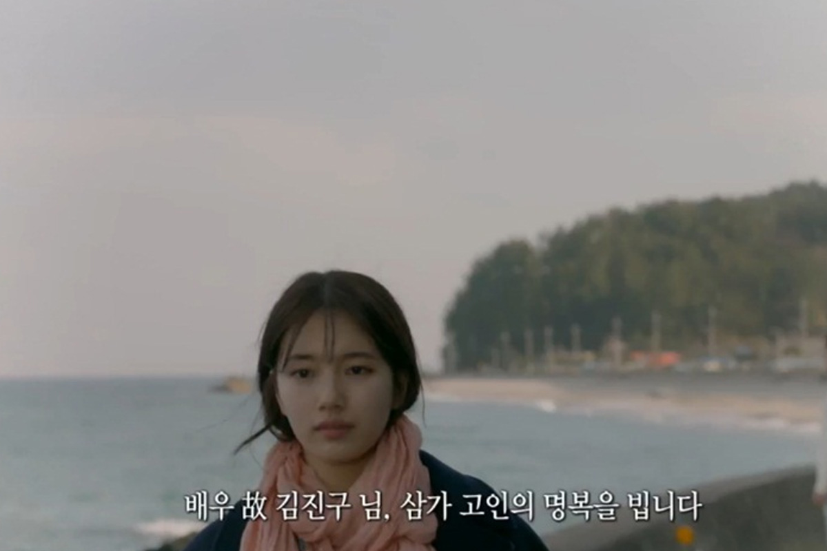 출처 : KBS ‘함부로 애틋하게