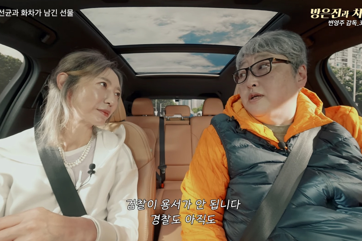 출처: 채널 ‘씨네드라이브’ 캡쳐