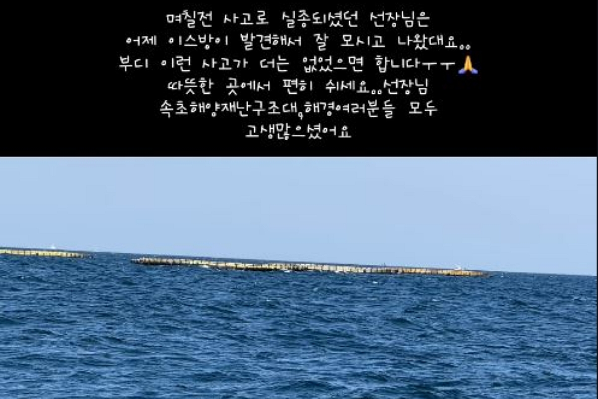 출처: 하재숙 SNS