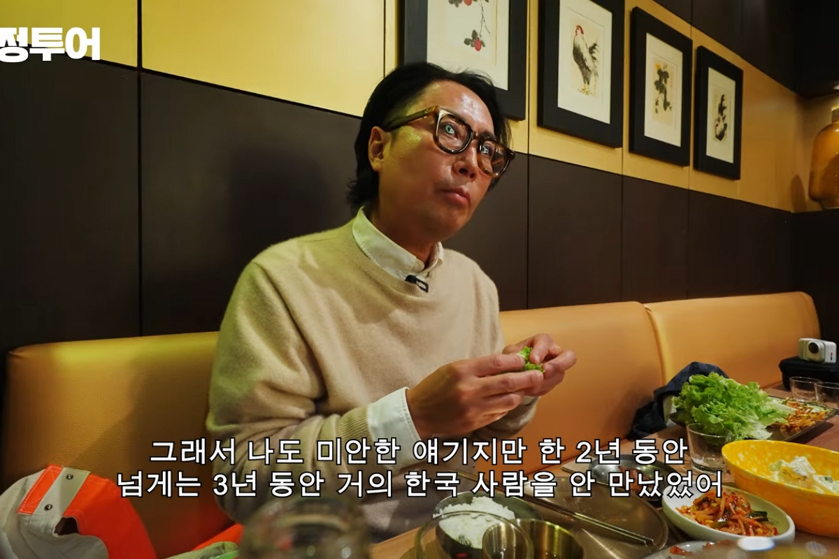 출처: 유튜브 채널 ‘요정재형’ 캡처