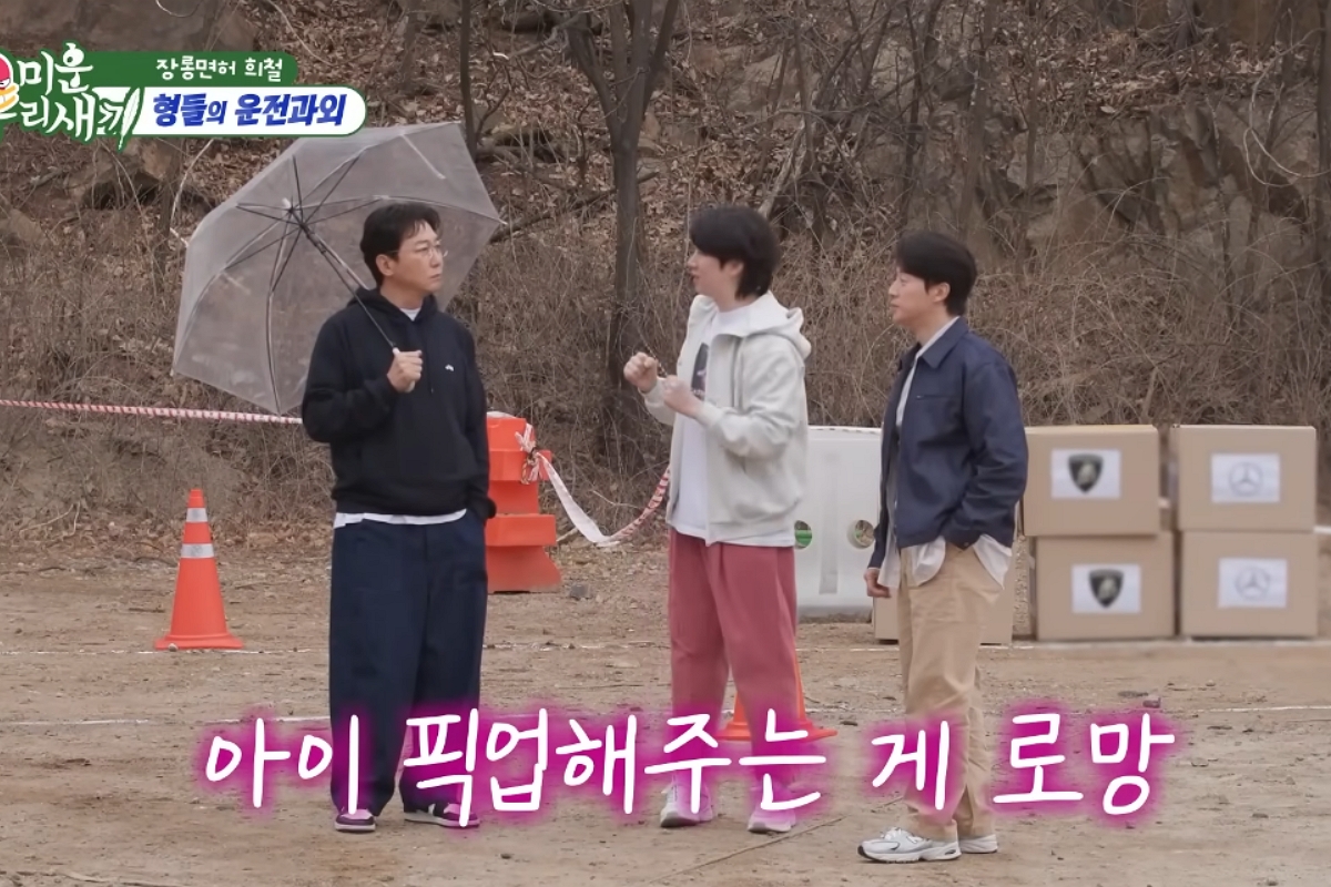 출처: SBS '미운 우리 새끼' 방송 캡쳐