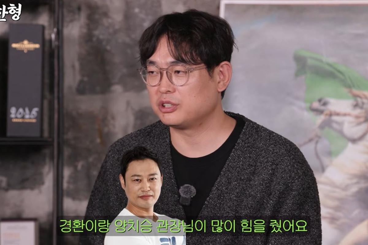 출처: 유튜브 채널 '짠한형 신동엽'