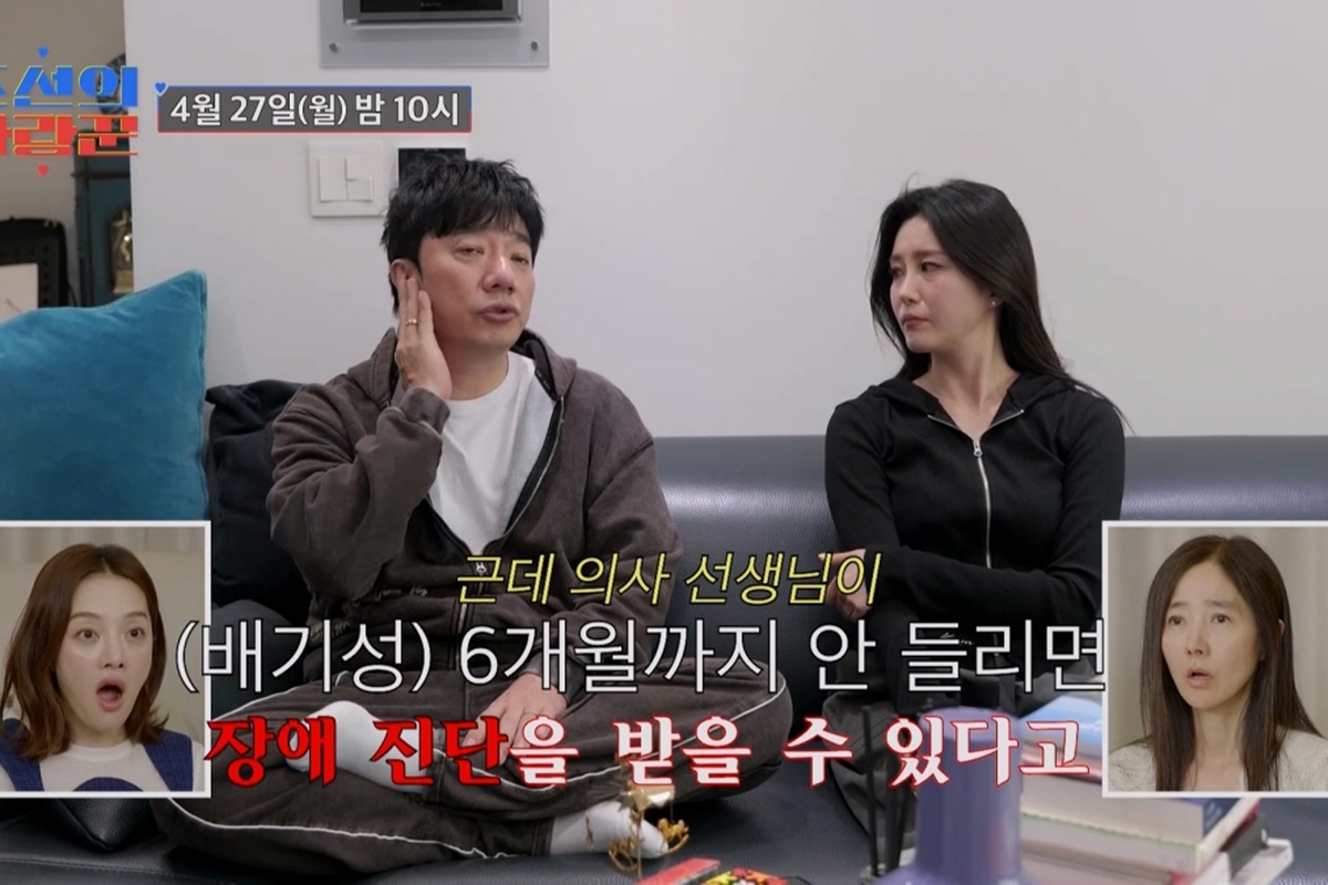 출처: TV CHOSUN '조선의 사랑꾼'