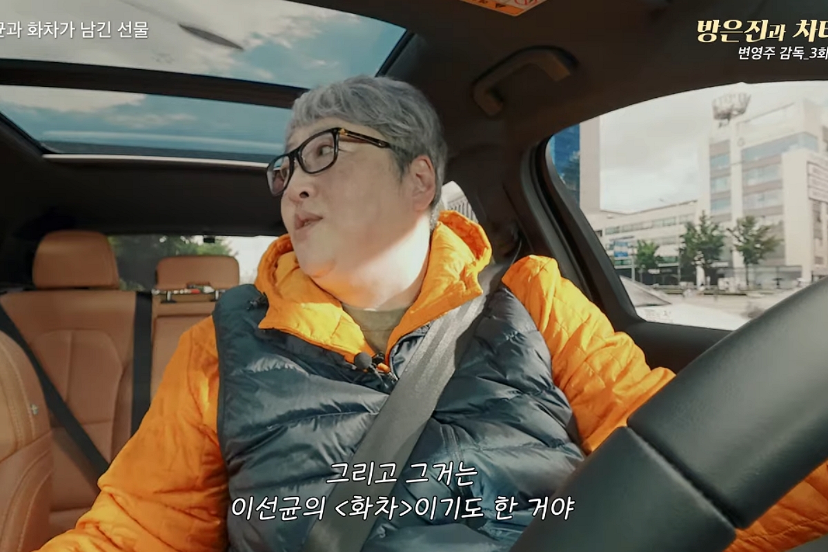 출처: 채널 ‘씨네드라이브’ 캡쳐