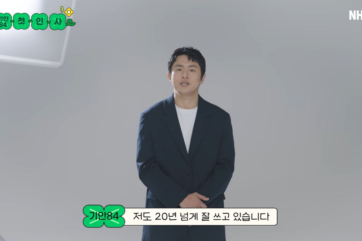 출처: 채널 'NH농협은행' 캡쳐