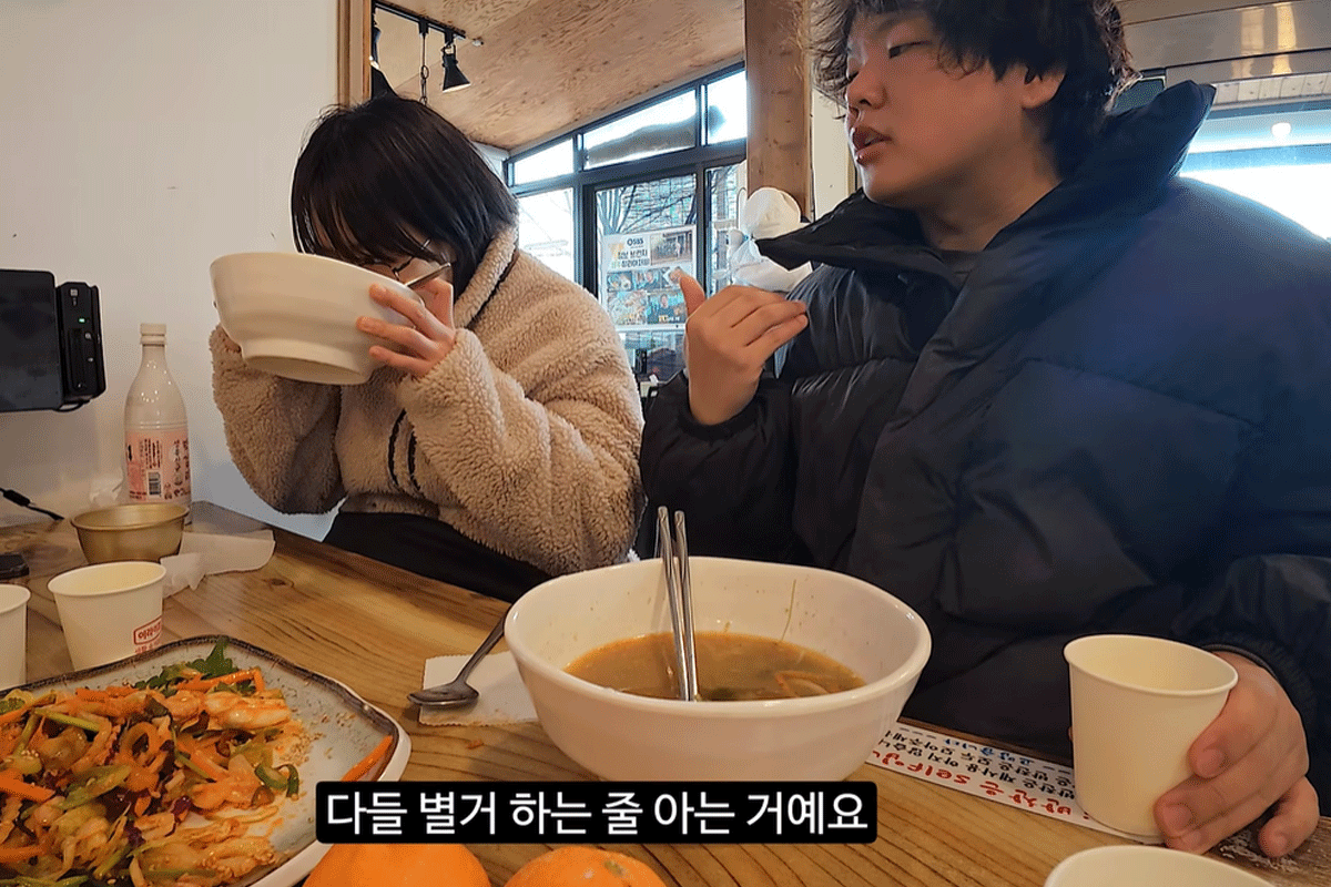 출처 : 유튜브 채널 '곽튜브'