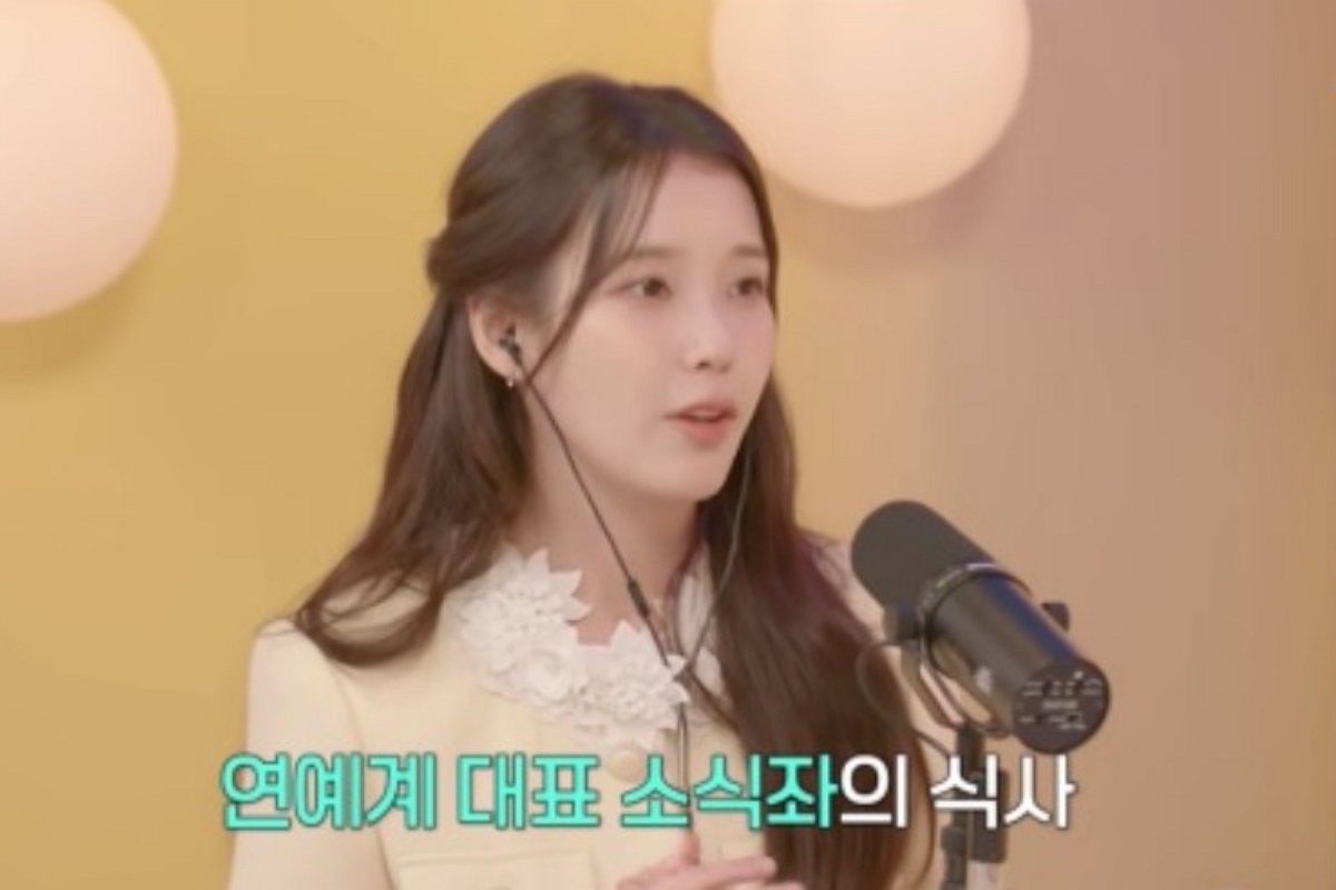 출처: 유튜브 채널 ‘유인라디오’
