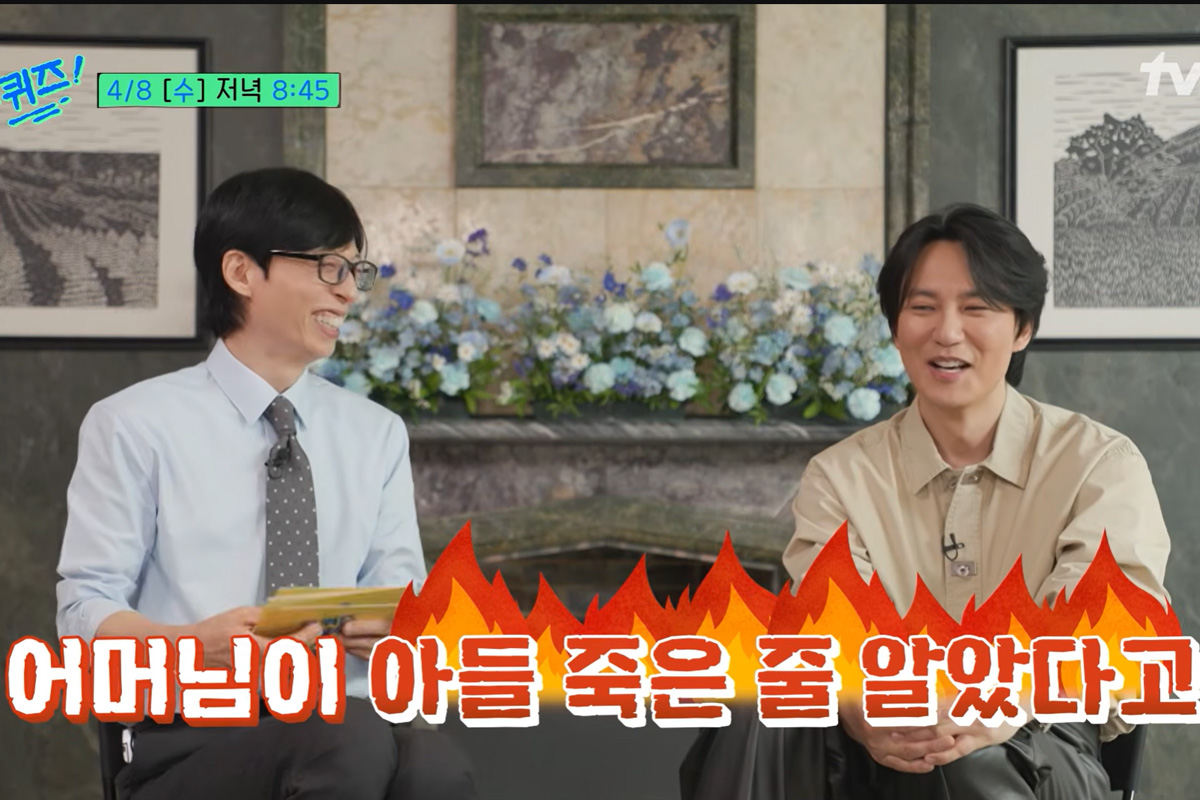 출처 : tvN ‘유 퀴즈 온 더 블럭’