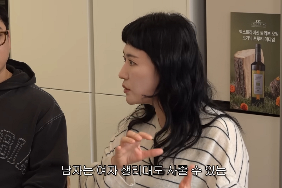 채널: '롤링썬더' 캡쳐