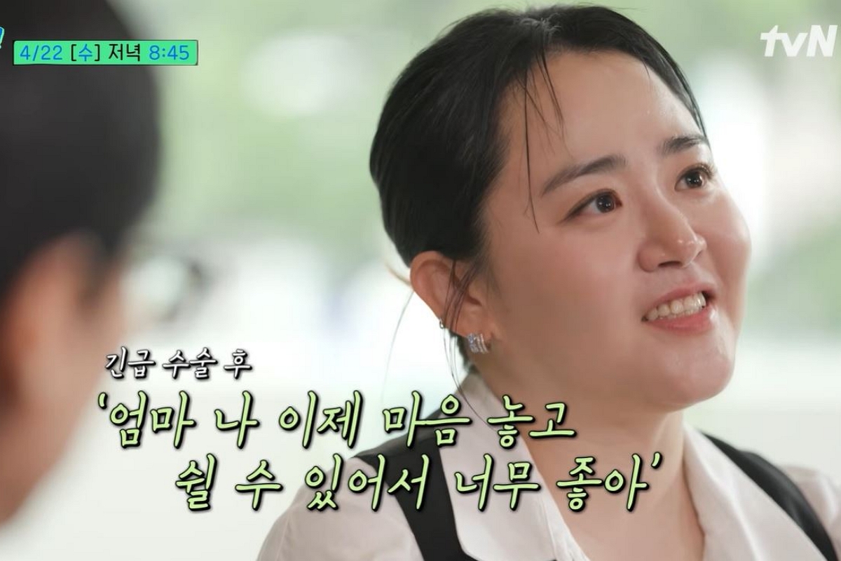 출처: 유튜브 채널 'tvN Joy' 캡처