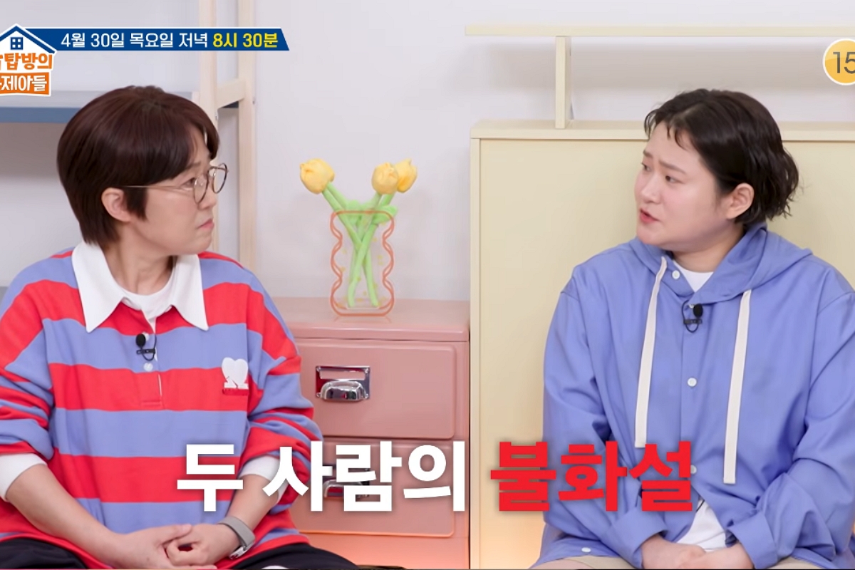 출처:  KBS2 '옥탑방의 문제아들'