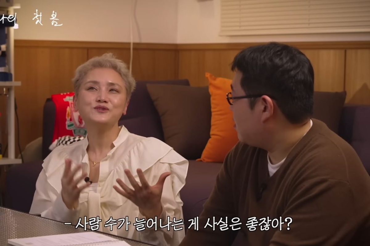 출처: 유튜브 채널 '빠더너스'