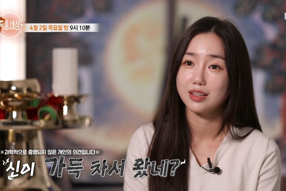 출처: MBN ‘특종세상’ 방송 캡쳐