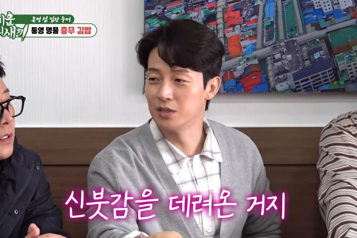 출처: 유튜브 채널 'SBS Entertainment' 캡처