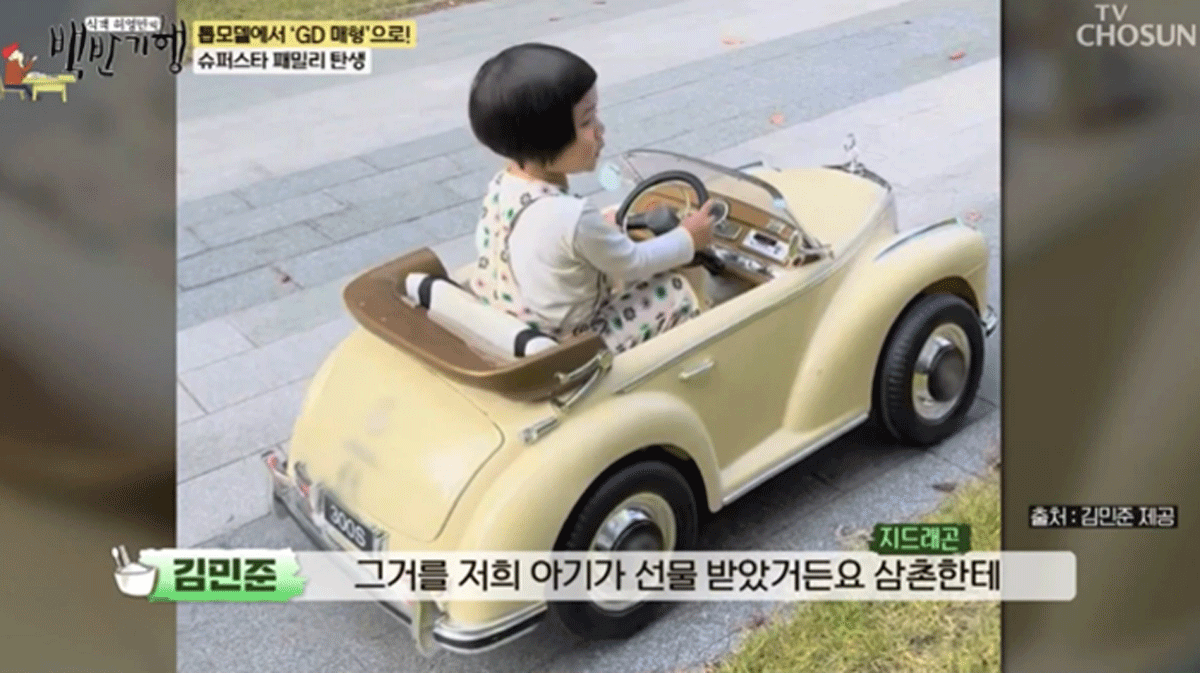 출처 : TV조선 '식객-허영만의 백반기행'