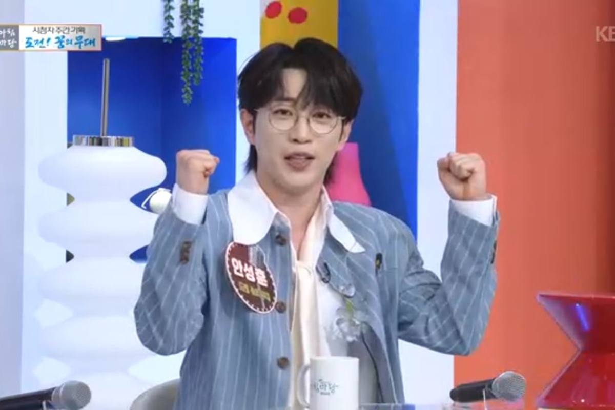 출처: KBS 1TV '아침마당'