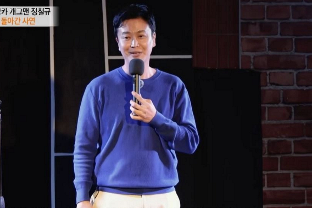 출처: 유튜브 채널 'MBN Entertainment' 캡처