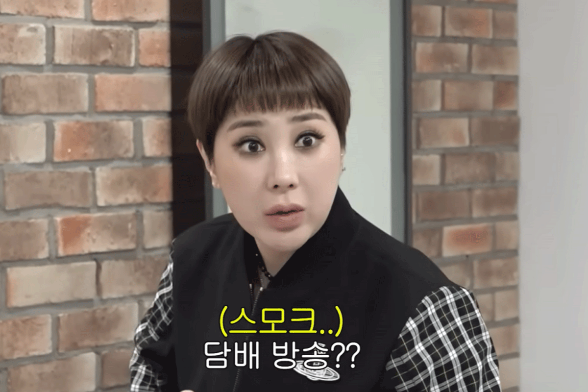 출처 : 유튜브 채널 '개과천선 서인영'