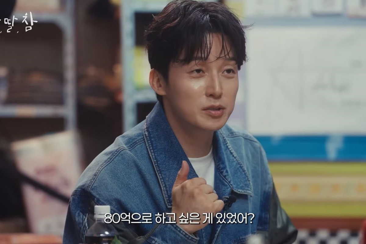 출처: 유튜브 채널 '알딸딸한참견'