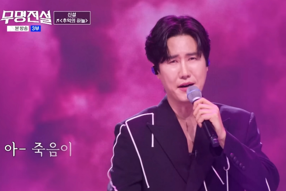 출처: MBN ‘무명전설’ 캡처