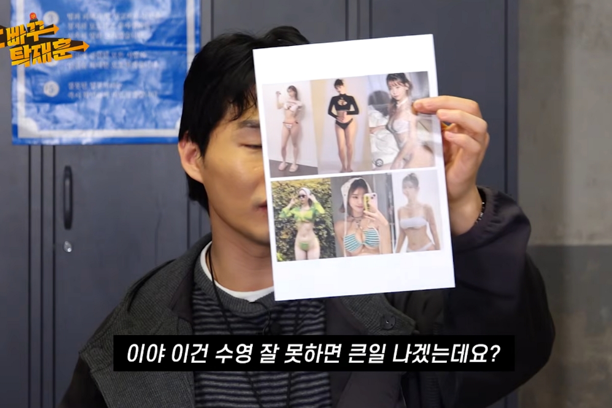 출처: 채널 '노빠꾸 탁재훈' 캡쳐