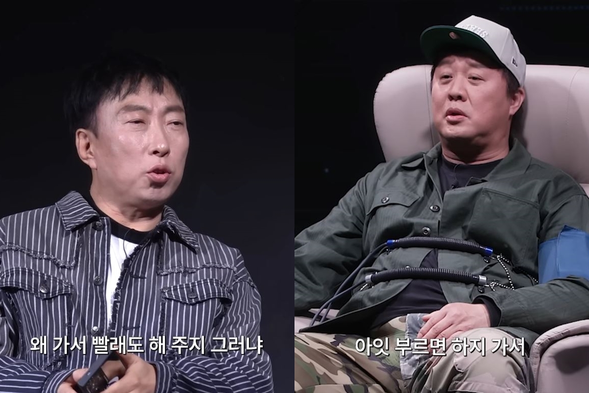 출처: 유튜브 채널 '입만열면'