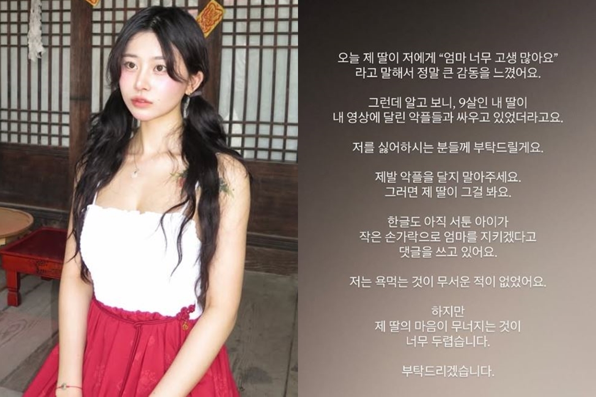 출처: 노슬비 SNS
