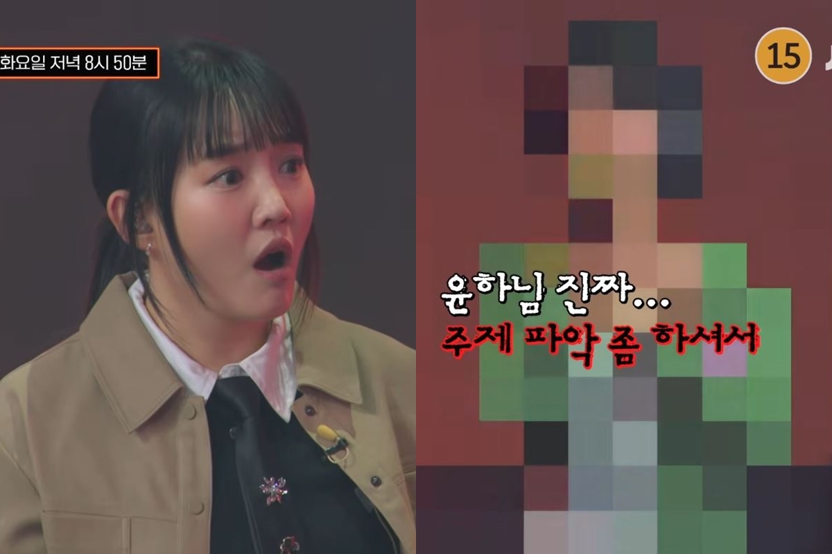 출처: JTBC '히든싱어8'