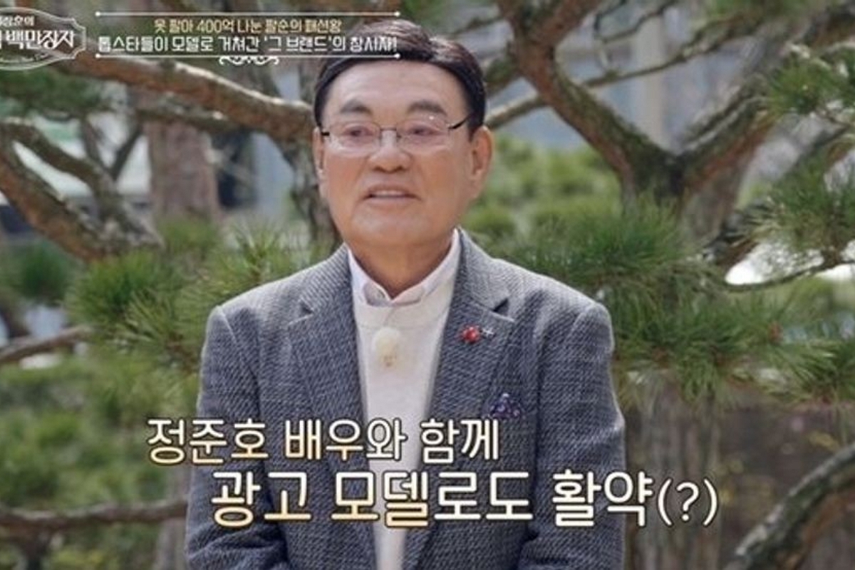 출처: EBS '서장훈의 이웃집 백만장자'