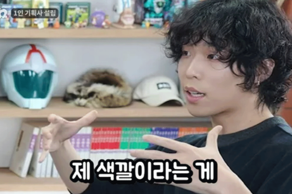 출처 : 유튜브 채널 '침착맨'