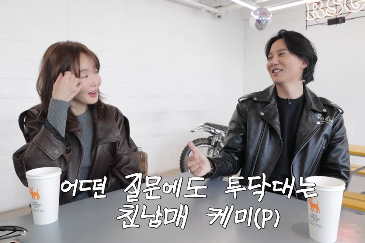 출처: 유튜브 채널 '엄지원'
