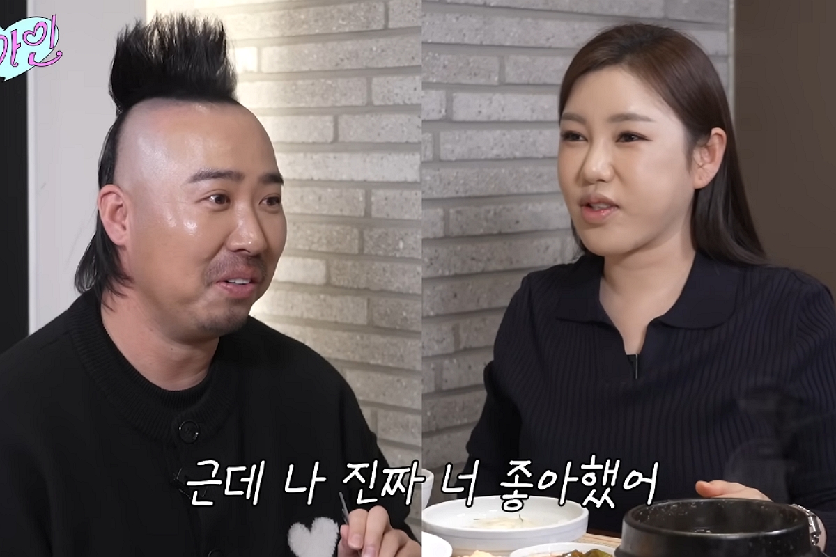 출처: 채널 '송가인' 캡쳐