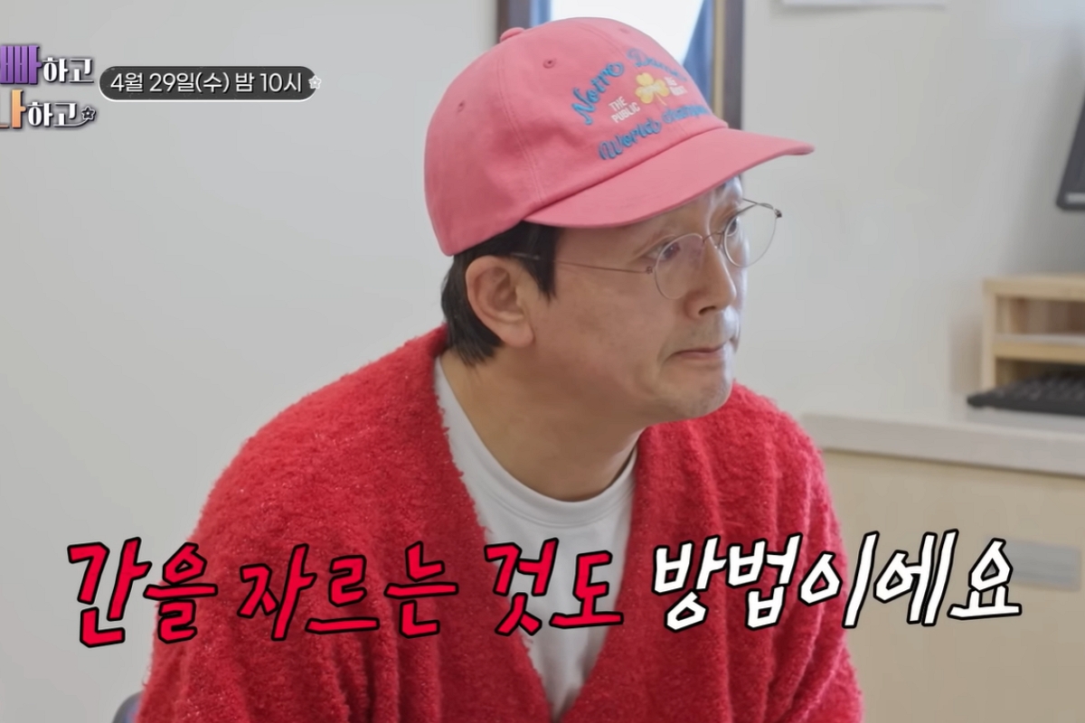 출처: TV CHOSUN ‘아빠하고 나하고’ 캡처