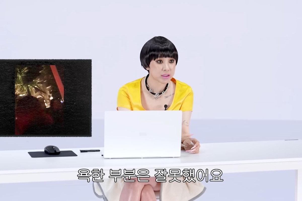 출처: 유튜브 채널 '개과천선 서인영'