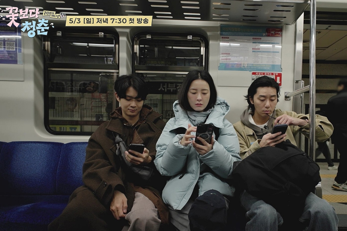 출처 : tvN ‘꽃보다 청춘 리미티드 에디션’