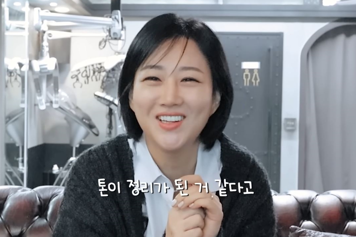 출처: 유튜브 채널 '장공장장윤정'