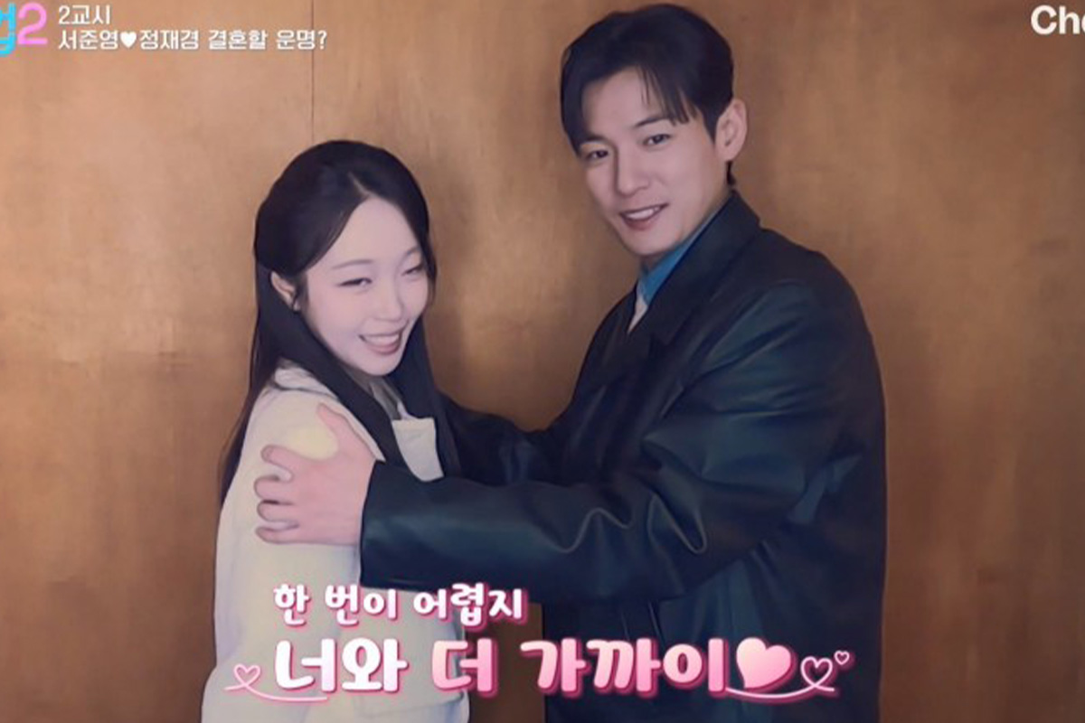 출처 : 채널A ‘신랑수업2’