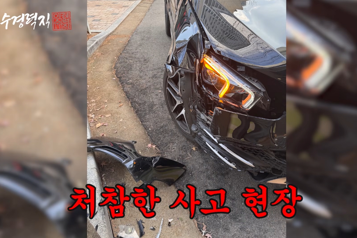 출처: 채널 '이수경력직' 캡쳐