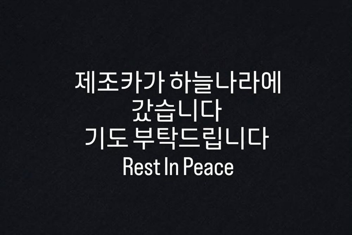 출처: 한상진 SNS