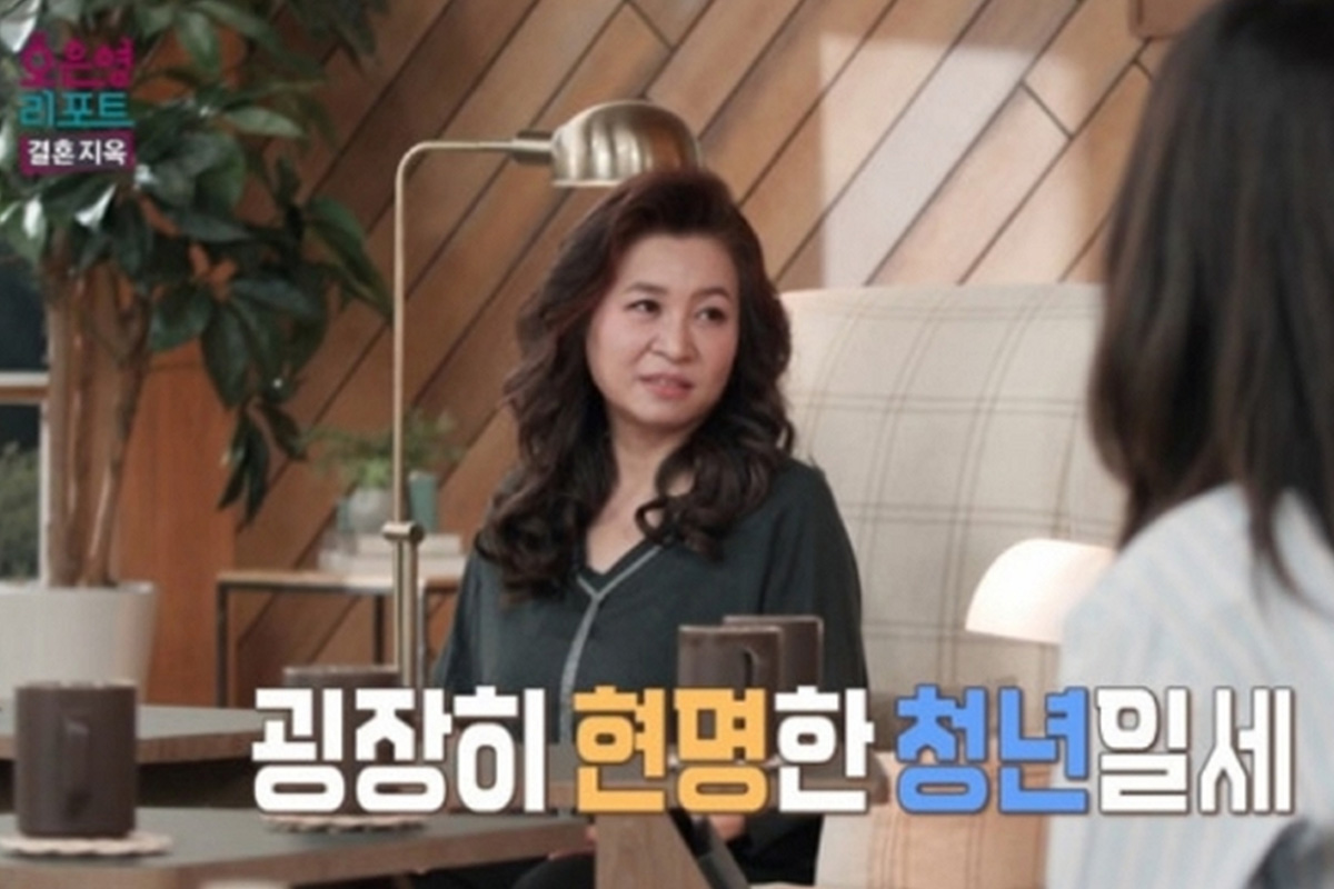출처 : MBC ‘오은영 리포트 - 결혼지옥’