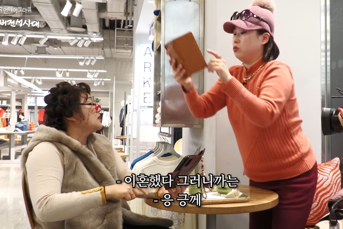 출처: 유튜브 채널 '핫이슈지'