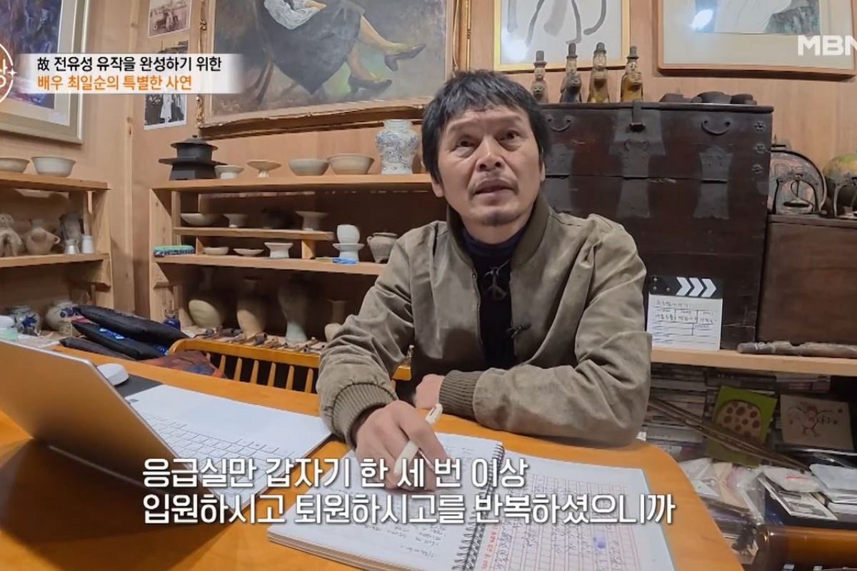 출처: 유튜브 채널 'MBN Entertainment' 캡처