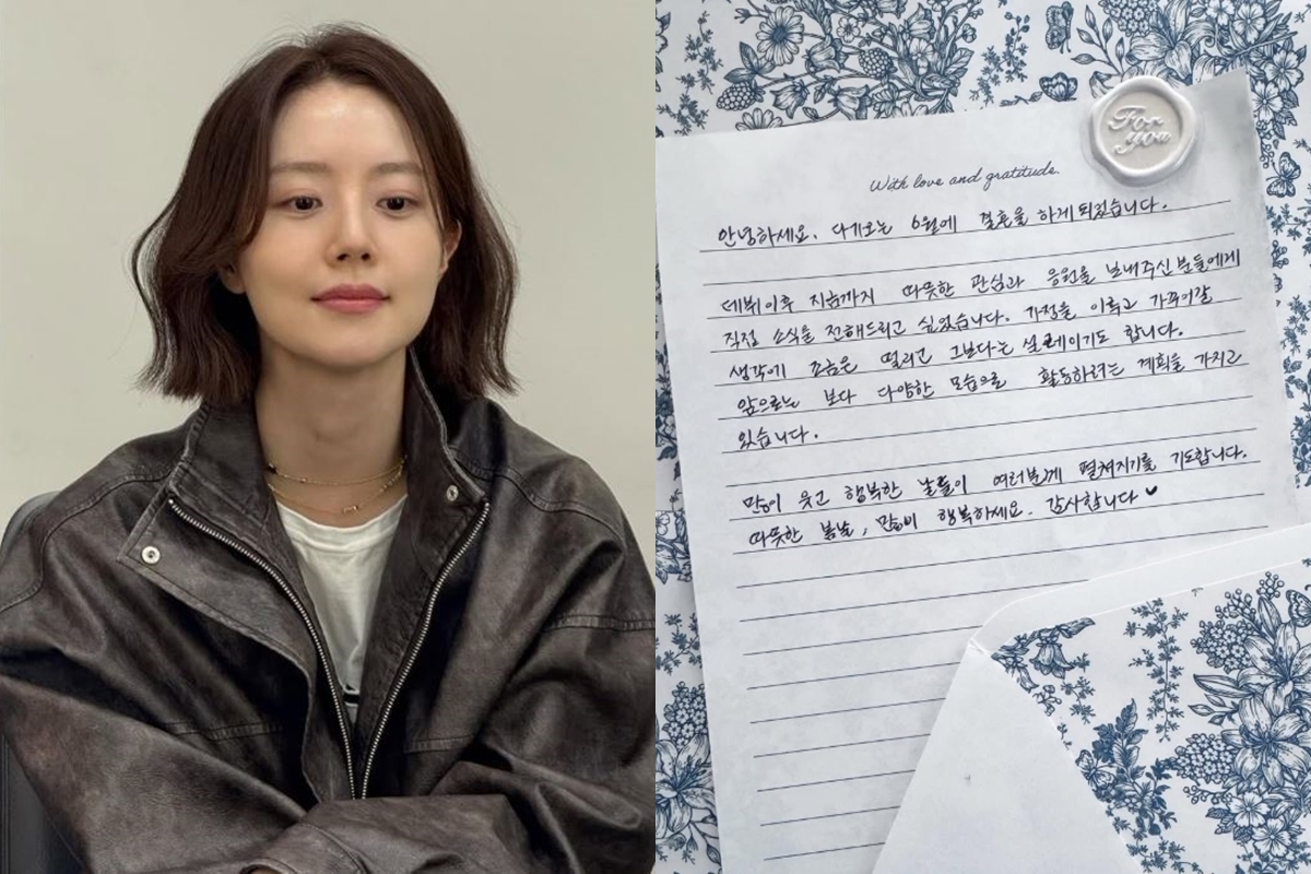출처: 문채원 SNS