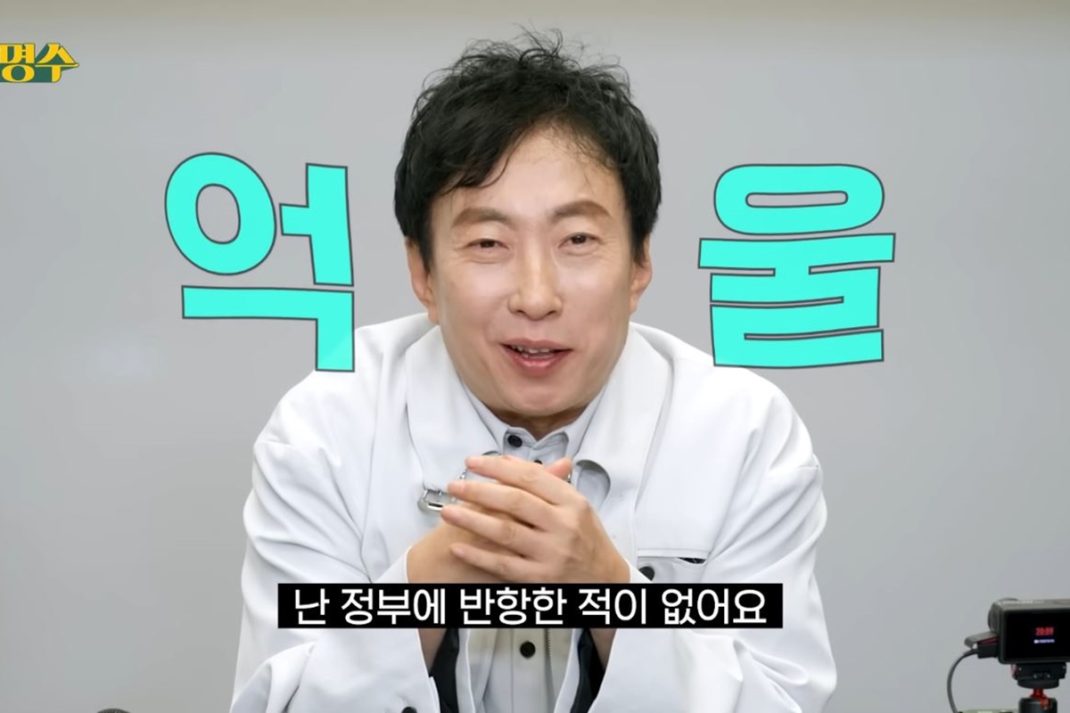 출처: 유튜브 채널 '할명수'