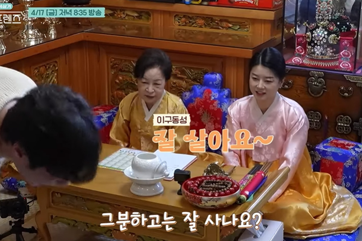 출처 : tvN &lsquo;구기동 프렌즈&rsquo;