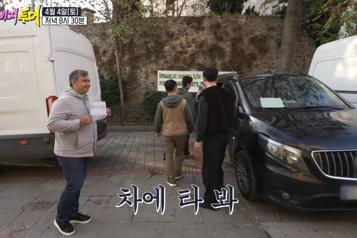 출처: ENA '크레이지 투어'