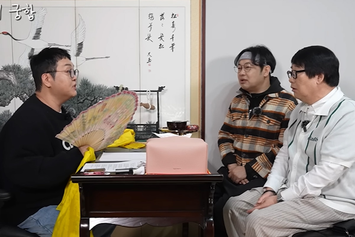 출처 : 유튜브 ‘양락1번지’